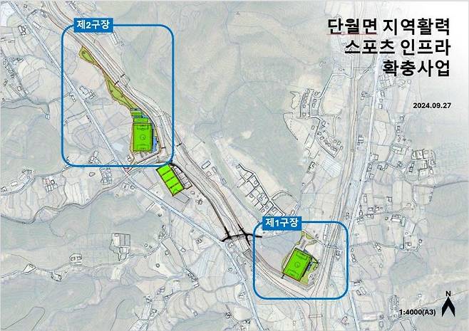 .단월면 지역활력스포츠인프라확충사업. 양평군 제공
