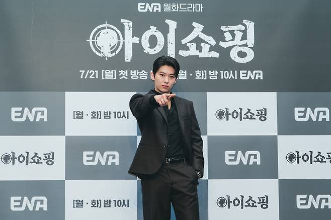 ‘아이쇼핑’ 제작발표회 김진영(덱스) (제공: ENA)