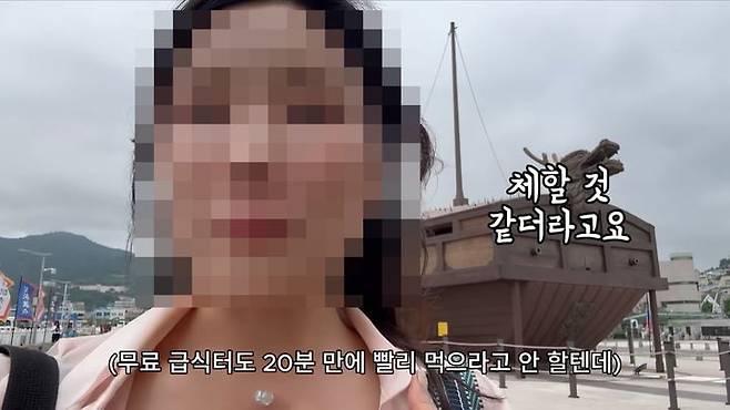 여수의 유명 식당에서 불친절 응대를 당한 유튜버. /뉴시스