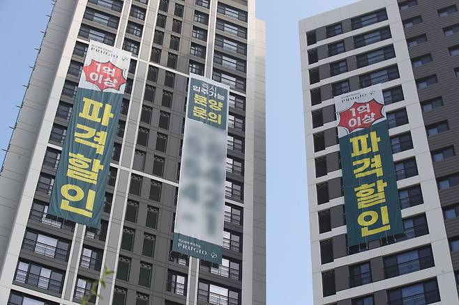 (대구=뉴스1) 공정식 기자 = 8일 대구 서구 내당동 반고개역 푸르지오 아파트에 '1억 이상 파격 할인' 현수막이 걸려 있다.대구도시철도 2호선 반고개역 초역세권인 이 아파트는 지난 2월 239가구 분양에 나섰으나 청약률이 저조해 미분양이 많이 남아 있다. 2024.10.8/뉴스1