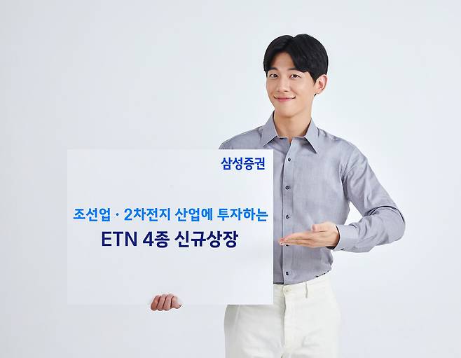 . /삼성증권 제공