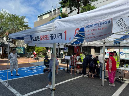 대전 동구 판암2동 행정복지센터에서 민생회복지원금 안내를 받고 있는 어르신들. 우혜인 기자