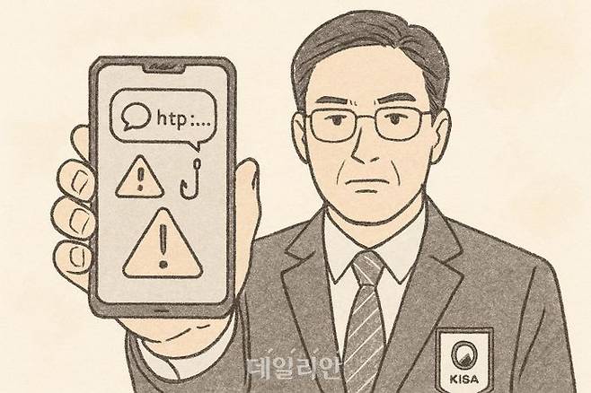 한국인터넷진흥원(KISA)이 ‘민생회복 소비쿠폰’ 정책 시행 시기를 악용한 디지털 사기 범죄 확산에 대응하기 위해 전사적인 감시 체계를 가동했다. ⓒ데일리안 AI 이미지 삽화