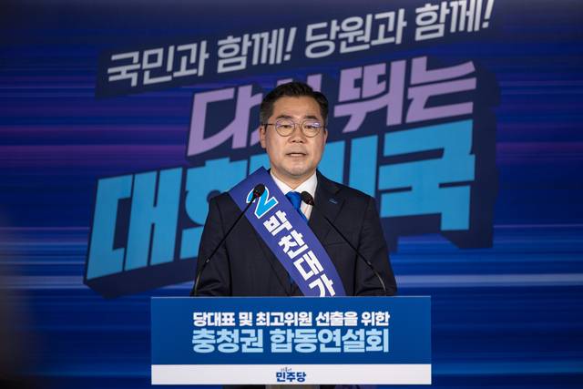 더불어민주당 대표 선거에 출마한 박찬대 후보가 19일 서울 여의도 당사에서 열린 합동연설회에서 정견을 발표하고 있다. 2025.7.19  [더불어민주당 제공]