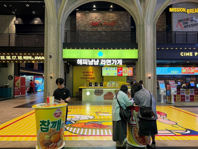 오뚜기가 CGV 용산아이파크몰에서 해피냠냠 라면가게 시즌2를 운영한다. 오뚜기 제공.