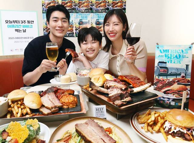 [사진제공=미국육류수출협회]
