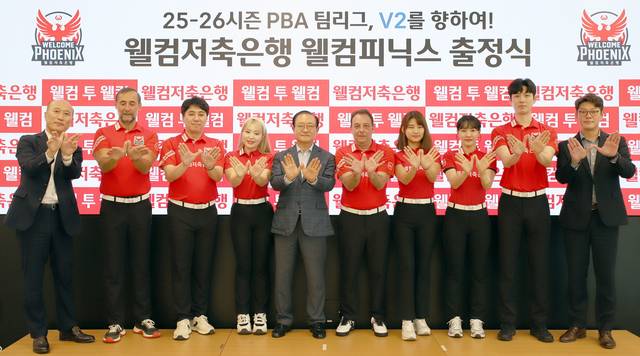 2025-2026 PBA 팀리그를 앞둔 웰컴저축은행 웰컴피닉스 출정식 단체사진. 손종주(왼쪽에서 다섯번째) 웰컴금융그룹 회장과 김대웅(왼쪽에서 첫번째) 웰컴피닉스 구단주, 윤현식(오른쪽에서 첫번째) 웰컴피닉스 단장이 웰컴피닉스 선수들과 포즈를 취하고 있다. [웰컴저축은행 제공]