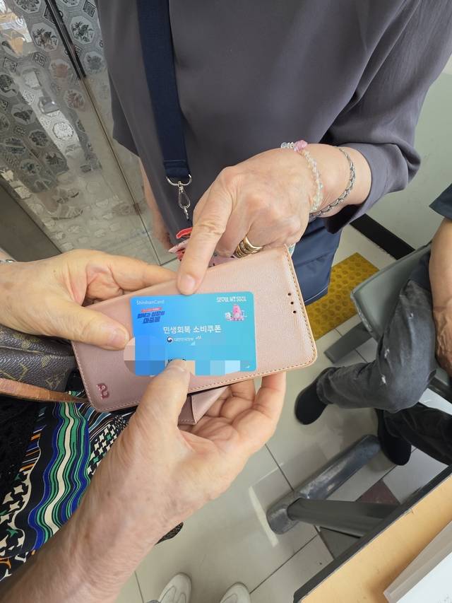 21일 서울 강서구의 한 주민이 이날 발급받은 ‘민생회복 소비쿠폰’ 선불카드를 보여주고 있다. 사진= 김수연기자newsnews@