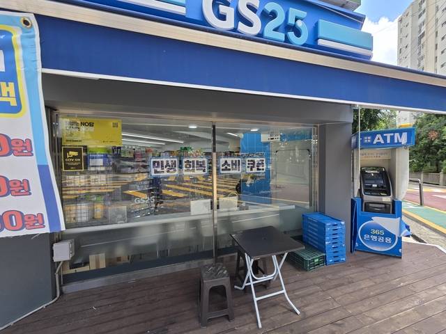 21일 서울의 한 편의점에 ‘민생회복 소비쿠폰’ 사용처임을 알리는 문구가 붙어있다. 사진= 김수연기자newsnews@
