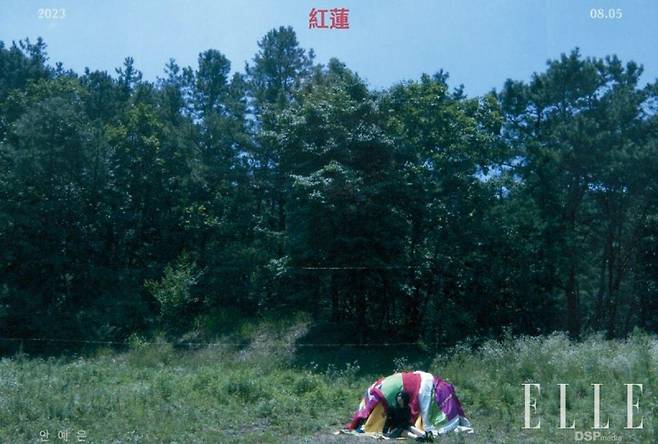 안예은, ‘홍련’ 스틸 이미지.