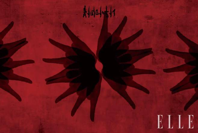 안예은, ‘창귀’ 리릭 비디오. 문준수 디자이너의 펜화 애니메이션이다.