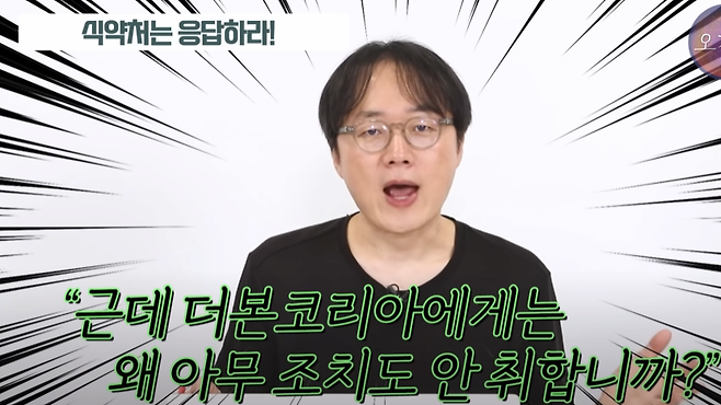 image.png 백종원에게 식약처가 왜 조용할까?