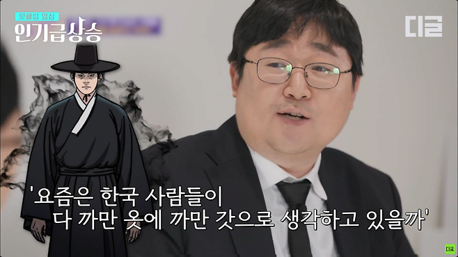 짱깨들이 사자보이즈는 자기꺼라고 못 우기는 이유.youtube