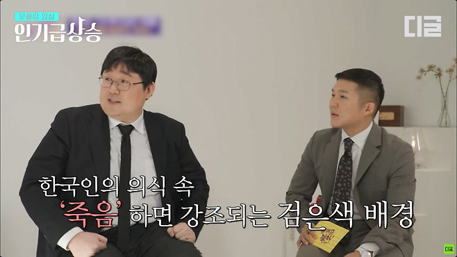 8.png 짱깨들이 사자보이즈는 자기꺼라고 못 우기는 이유.youtube