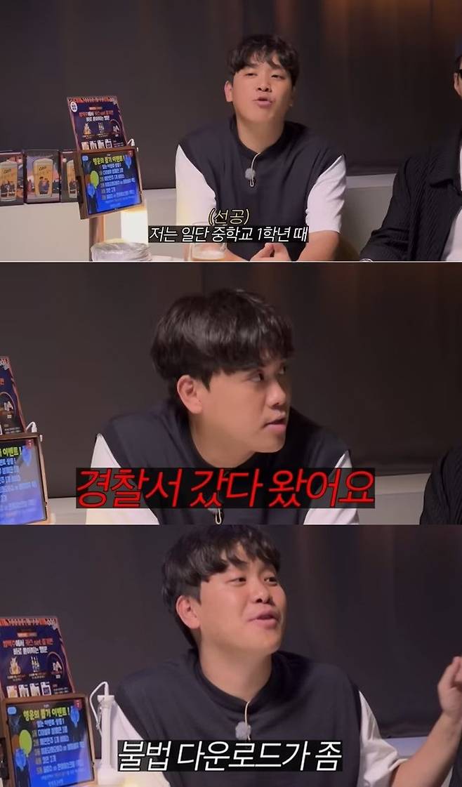 ezgif-8ae705b4e8b8f0-down.jpg 현재 우왁굳 저작권 사태를 요약하는 138만 유튜버