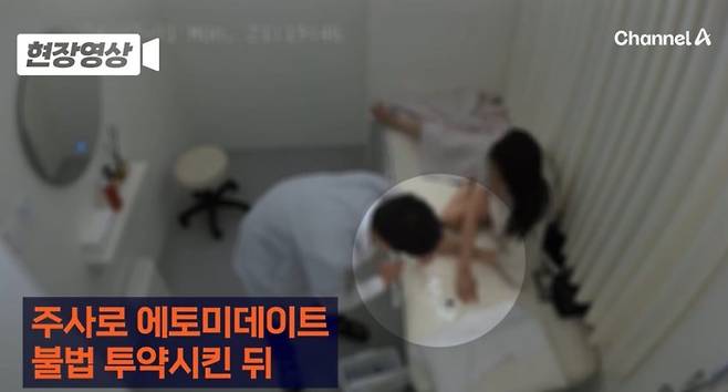 IMG_3595.jpeg 뽕쟁이들의 성지가 된 강남 피부과