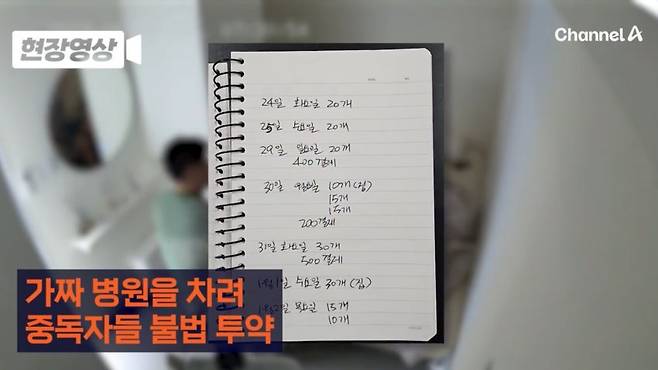 IMG_3598.jpeg 뽕쟁이들의 성지가 된 강남 피부과