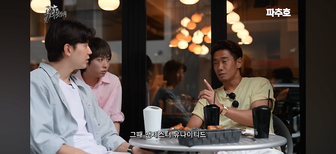 IMG_6616.png 카가와신지 전성기 시절 들어왔던 이적 오퍼.jpg