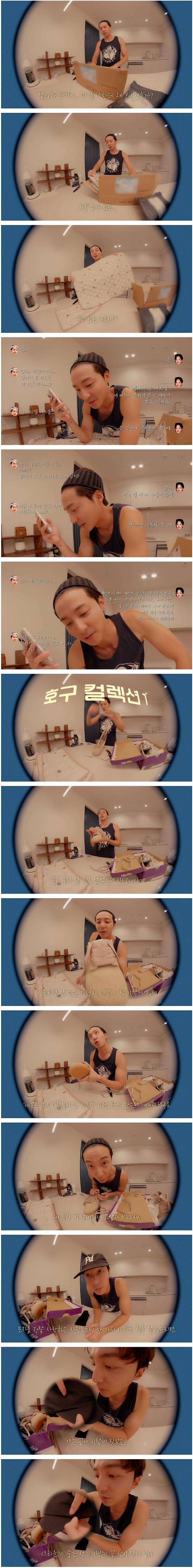 17530952277412208044965377831381.jpg 팬들 충격 먹었다는 30대 아저씨 그 자체인 로이킴 일상 ㅋㅋㅋ