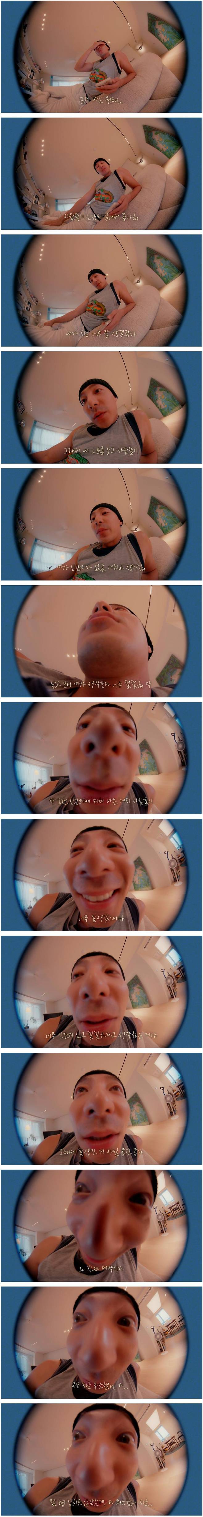 17530956564376788919581459906133.jpg 팬들 충격 먹었다는 30대 아저씨 그 자체인 로이킴 일상 ㅋㅋㅋ