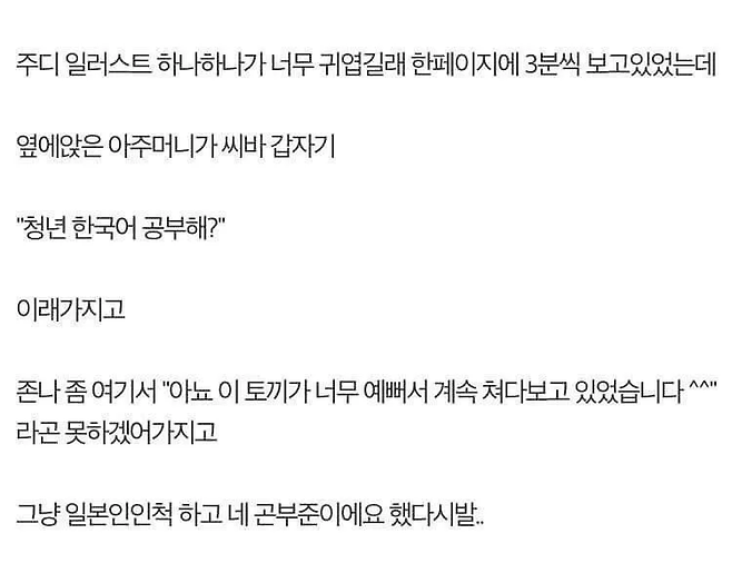 a7d89324e92858df18d198bfe17272bf.png 주토피아 동화책 후기..jpg