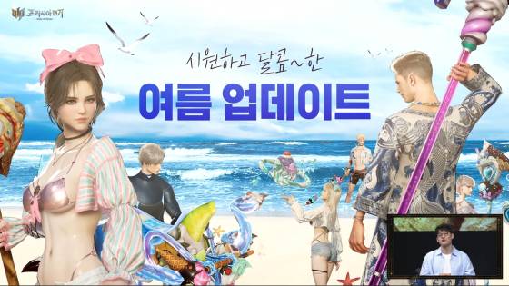 온라인 쇼케이스 ‘RISE: 깨어난 자’