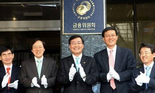 2008년 3월18일 서울 서초동 옛 금융위원회에서 열린 현판식에서 관계자들이 현판을 제막한 후 박수를 치고 있다. 현 한국은행 총재인 이창용(왼쪽에서 네번째) 당시 금융위 부위원장의 모습이 보인다. 김명진 기자 ittleprince@hani.co.kr