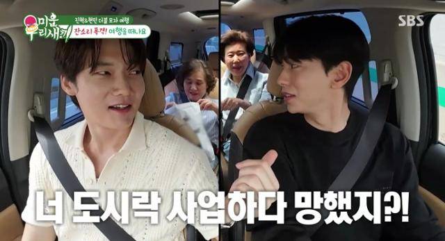 배우 최진혁이 달라진 소비 습관을 고백했다. SBS 영상 캡처