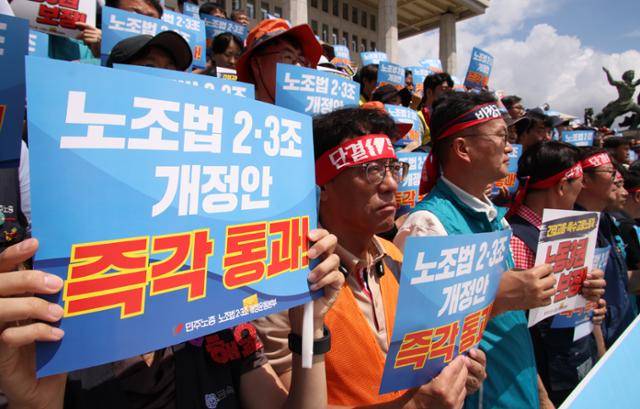민주노총과 노조법 2·3조 개정운동본부 회원들이 21일 서울 영등포구 국회 본청 계단에서 열린 '노조법 2·3조 개정안 즉각 통과를 촉구하는 국회 농성 돌입 기자회견'에서 손피켓을 들고 있다. 뉴시스