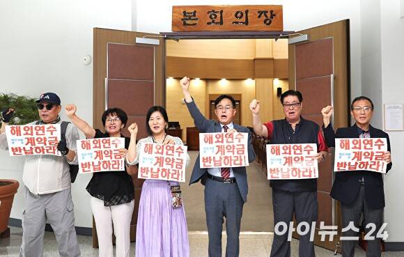 장혁(오른쪽 세번째)의원과 시민단체·장 의원 지역구 주민들이 18일 천안시의회 본회의장 앞에서 여행사에 떼인 해외연수비용과 계약금 등을 반납하라는 시위을 벌였다 [사진=정종윤 기자]