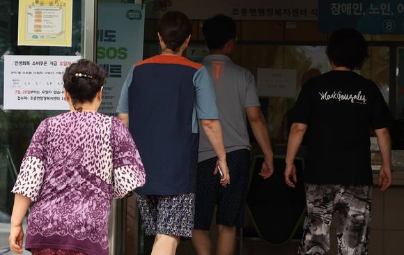 민생회복 소비쿠폰 1차 신청 첫날일 21일 경기도 가평군 조종면 주민들이 조종면행정복지센터로 들어가고 있다. 2025.7.21 [사진=연합뉴스]