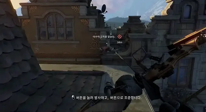 ▲ 이런 소소한 재미도 '다잉라이트스러움'이다