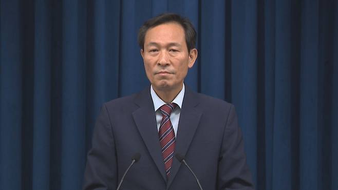 우상호 대통령실 정무수석