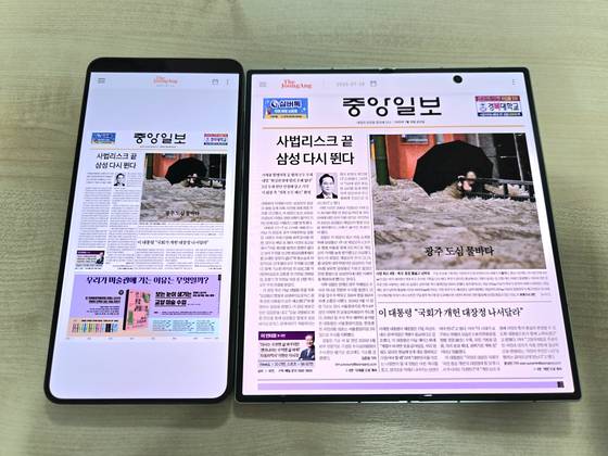 6.5인치 화면 크기의 '갤럭시 S25 엣지'(왼쪽)와 8인치 내부 화면을 가진 '갤럭시 Z 폴드 7'의 모습. 이가람 기자