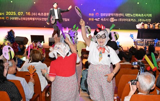 ▲ 가수 한강의 축하공연 도중 몸빼바지에 머리띠를 두른 응원단이 춤을 추며 공연을 즐기고 있다.  김정호 기자