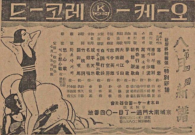 <매일신보> 1933년 7월 15일자에 실린 극 <낙화암> 광고 / 제공. 이준희