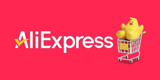 사진=알리익스프레스