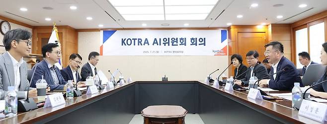 KOTRA 제공