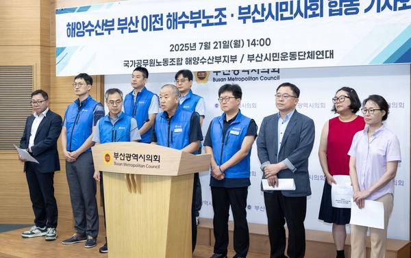 국가공무원노조 해양수산부지부와 부산시민운동단체연대 등이 주최한 ‘해양수산부 부산 이전 해수부노조·부산시민사회 합동 기자회견’이 21일 부산시의회에서 열려 윤병철 해수부 지부장이 발언하고 있다.    이원준 기자 windstorm@kookje.co.kr