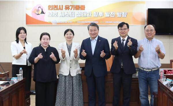 지난 18일 시의회 산업경제위원회 회의실에서 열린 ‘인천 유기동물 보호시스템 실태와 향후 발전방향 좌담회’에서 참석자들이 기념촬영을 하고 있다. 인천시의회 제공