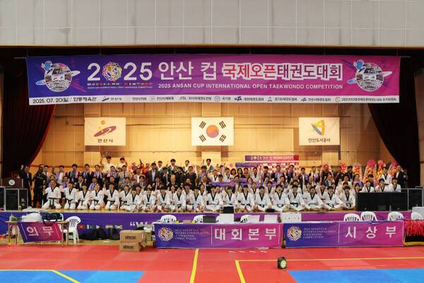 ‘2025 안산 컵 국제오픈 태권도대회’가 세계 문화 중심 도시인 안산시 와동체육관에서 20여개 국가에서 400여명이 참석하는 총 2천800여명이 참여한 가운데 그동안 갈고닦은 기량을 마음껏 선보였다. 구재원기자