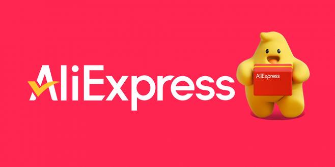 알리익스프레스코리아는 지난 3월 '외국인투자기업' 등록을 말소하고, '알리익스프레스코리아 유한회사'로 한국기업 신고를 마쳤다. /사진=알리익스프레스코리아