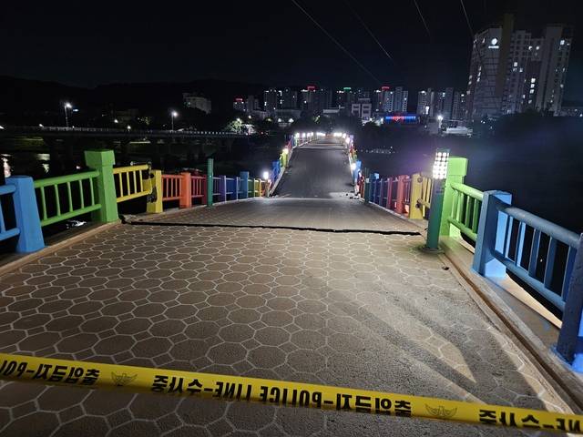 울산 남구와 중구를 연결하는 구  삼호교 일부 구간이 내려앉아 일대가 통제되고 있다. 연합뉴스
