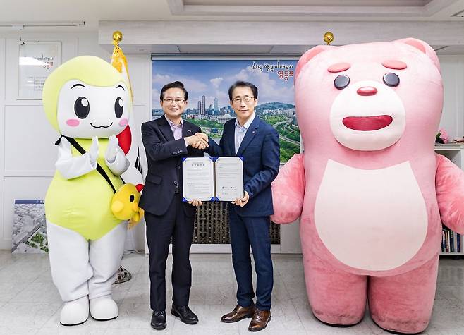[영등포구 제공]