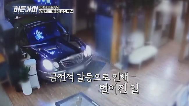 사진=MBC에브리원
