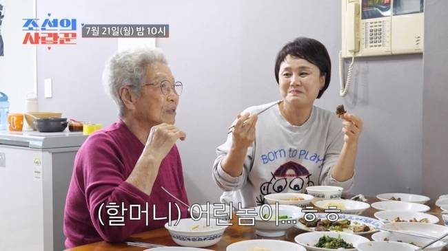 사진=TV CHOSUN ‘조선의 사랑꾼’