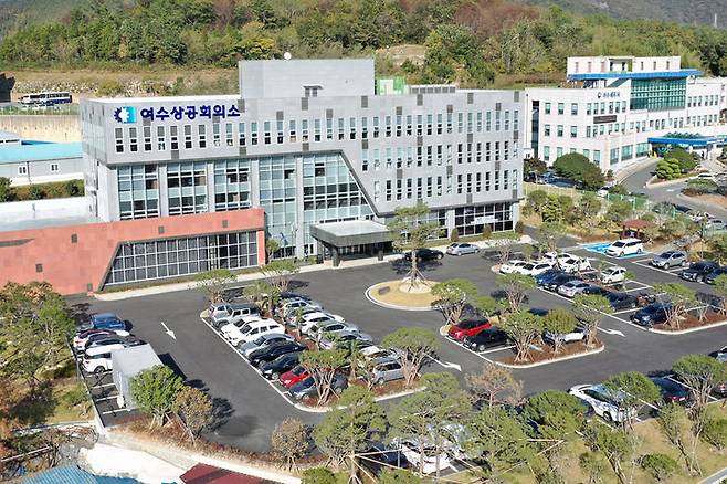 [여수=뉴시스] 여수상공회의소. photo@newsis.com  *재판매 및 DB 금지