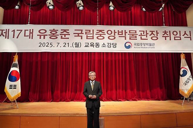 [서울=뉴시스] 17일 취임한 유홍준 신임 국립중앙박물관장 (사진=국립중앙박물관 제공) 2025.07.21. photo@newsis.com *재판매 및 DB 금지