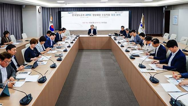 [서울=뉴시스] 코레일은 21일 오전 대전사옥에서 전국 영상회의를 열고, APEC 철도분야 준비상황을 점검하고 있다. 2025.07.21. (사진=코레일 제공) photo@newsis.com *재판매 및 DB 금지