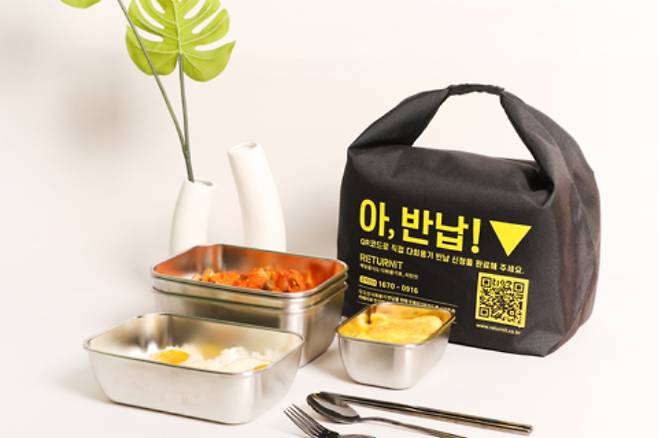 8월부터 제주시 연동과 노형동에서 다회용기로 음식 배달을 주문하면 매장 업주와 소비자 모두에게 인센티브가 제공된다. 제주도